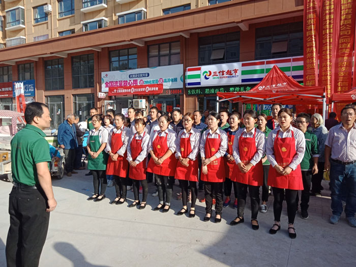 三信實(shí)業(yè)